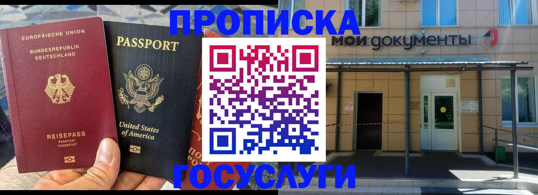 найти адрес прописки в Качканаре
