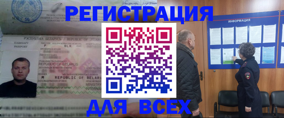 где прописаться в Качканаре